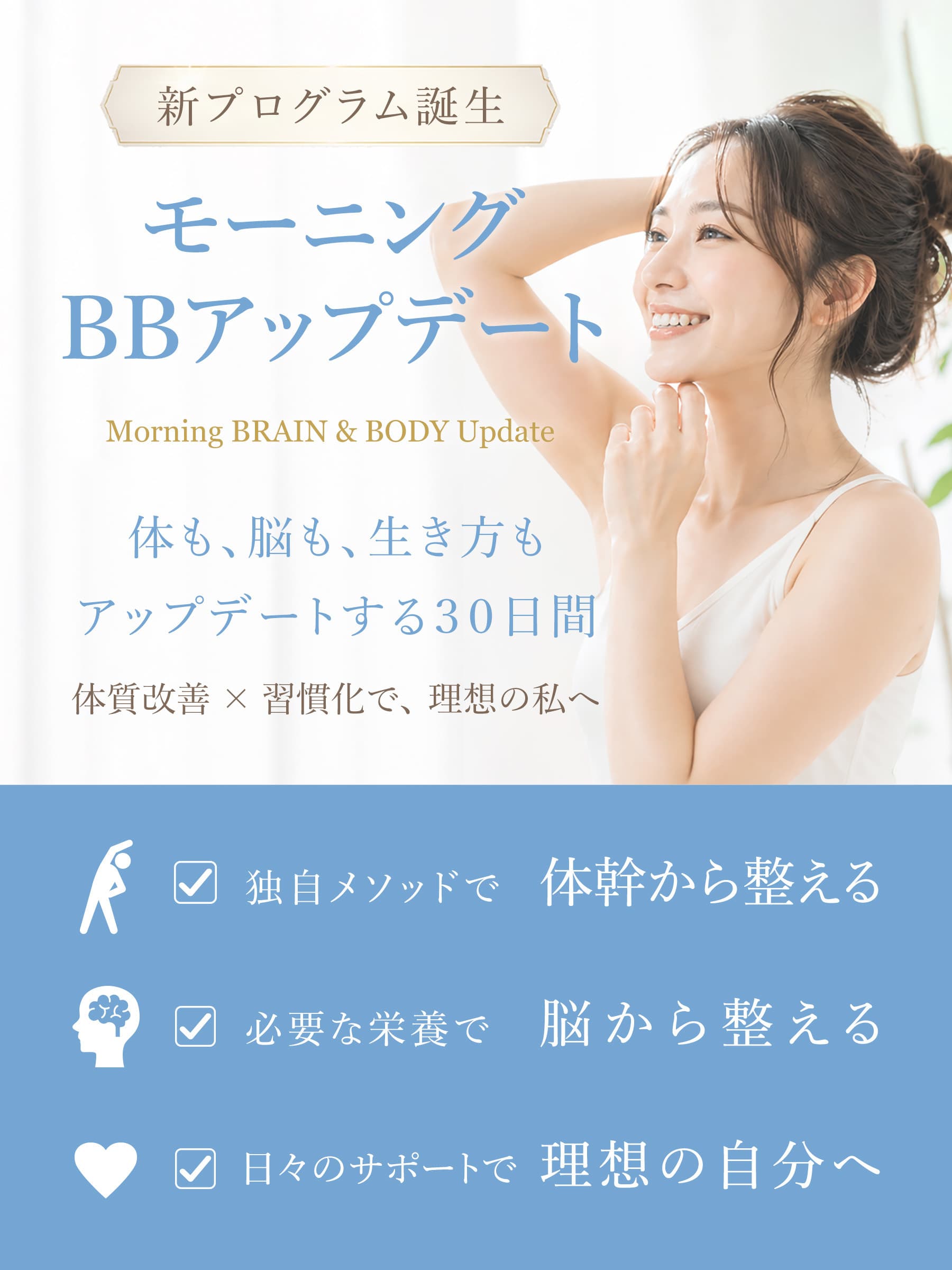 2605top-bbsp.jpg